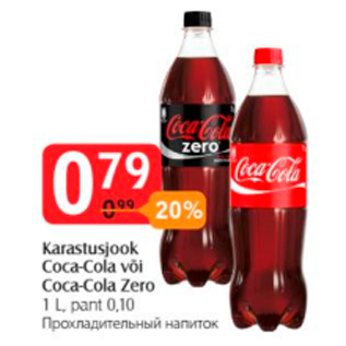 Allahindlus - Karastusjook Coca-Cola või Coca-Cola Zero, 1 l