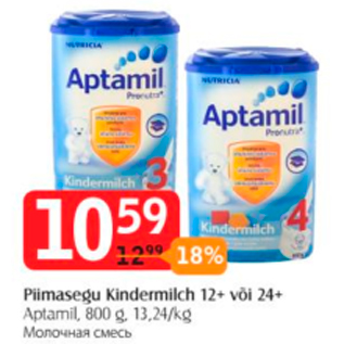 Allahindlus - Piimasegu Kindermilch 12+ või 24+