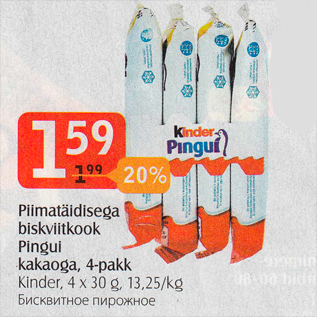 Allahindlus - Piimatäidisega biskviitkook Pingul kakaoga, 4-pakk