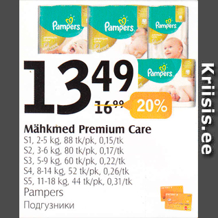 Allahindlus - Mähkmed Premium Care