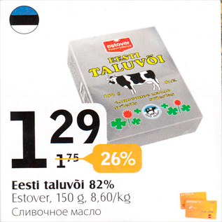 Allahindlus - Eesti taluvõi 82%