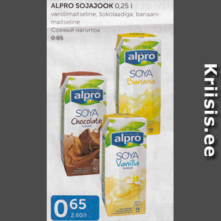 Allahindlus - ALPRO SOJAJOOK 0,25 L