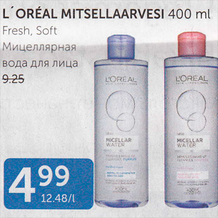 Allahindlus - L´OREAL MITSELLARVESI 400 ML