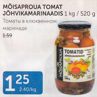 Allahindlus - MÕISAPROUA TOMAT JÕHVIKAMARINAADIS 1 kg / 520 g