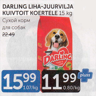 Allahindlus - DARLING LIHA-JUURVILJA KUIVTOIT KOERTELE 15 KG