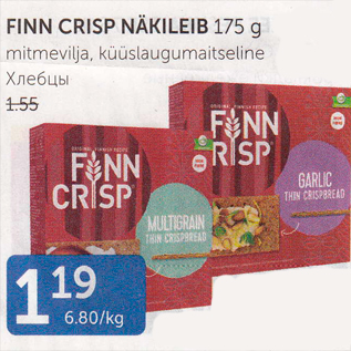 Allahindlus - FINN CRISP NÄKILEIB 175 G