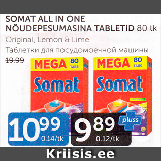 Allahindlus - SOMAT ALL IN ONE NÕUDEPESUMASINA TABLETID 80 TK