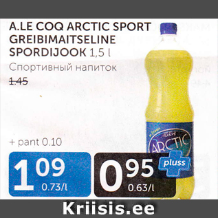 Allahindlus - A.LE COQ ARCTIC SPORT GREIBIMAITSELINE SPORDIJOOK 1,5 L