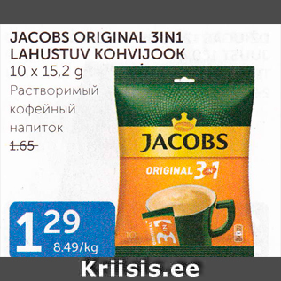 Allahindlus - JACOBS ORIGINAAL 3IN1 LAHUSTUV KOHVIJOOK