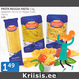 Allahindlus - PASTA REGGIA PASTA 1 kg