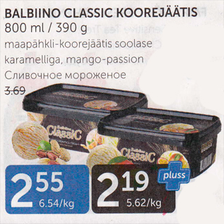 Allahindlus - BALBIINO CLASSIC KOOREJÄÄTIS