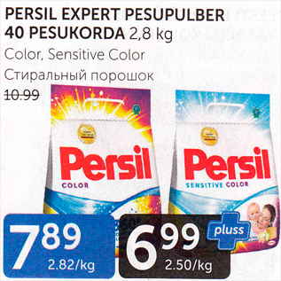 Allahindlus - PERSIL EXPERT PESUPULBER 40 PESUKORDA 2,8 kg