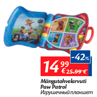 Allahindlus - Mängutahvelarvuti Paw Patrol