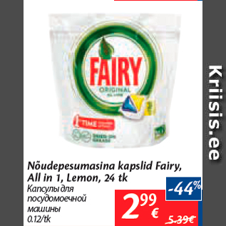 Allahindlus - Nõudepesumasina kapslid Fairy, All in 1, Lemon, 24 tk