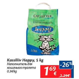 Allahindlus - Kassiliiv Happy, 5 kg