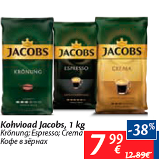 Allahindlus - Kohvioad Jacobs, 1 kg