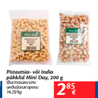 Allahindlus - Pistaatsia- või India pähklid Mini Day, 200 g