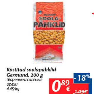 Allahindlus - Röstitud soolapähklid Germund, 200 g