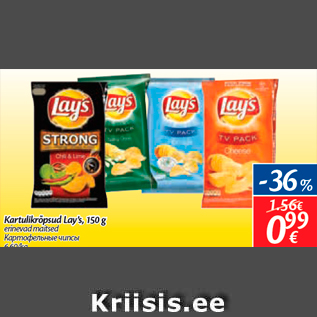 Allahindlus - Kartulikrõpsud Lay’s, 150 g