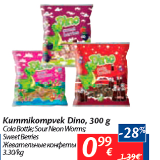 Allahindlus - Kummikompvek Dino, 300 g