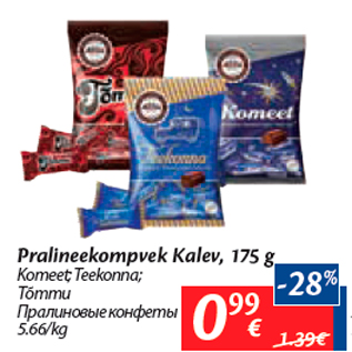 Allahindlus - Pralineekompvek Kalev, 175 g