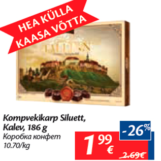 Allahindlus - Kompvekikarp Siluett, Kalev, 186 g