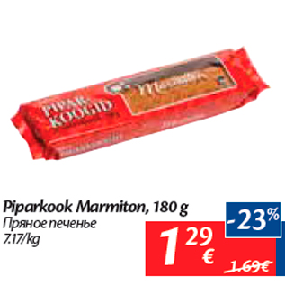 Allahindlus - Piparkook Marmiton, 180 g