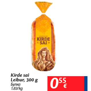 Allahindlus - Kirde sai Leibur, 300 g