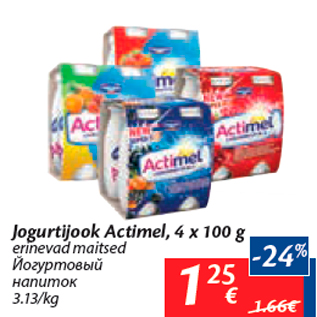 Allahindlus - Jogurtijook Actimel, 4 x 100 g