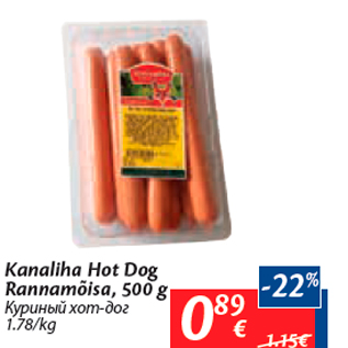 Allahindlus - Kanaliha Hot Dog Rannamõisa, 500 g