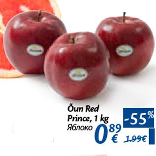 Allahindlus - Õun Red Prince, 1 kg