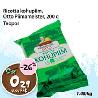 Allahindlus - Ricotta kohupiim Otto Piimameister