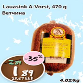 Allahindlus - Lauasink A-Vorst