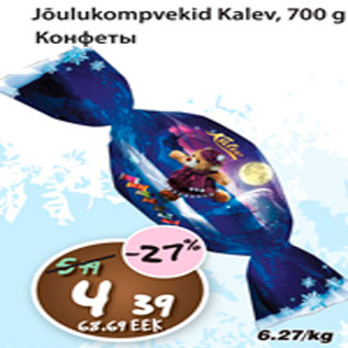 Allahindlus - Jõulukompvekid Kalev