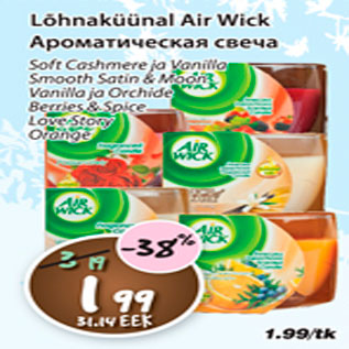 Allahindlus - Lõhnaküünal Air Wick