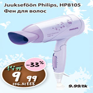 Allahindlus - Juukseföön Philips HP8105