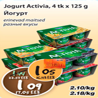 Allahindlus - Jogurt Activia 4tk * 125g