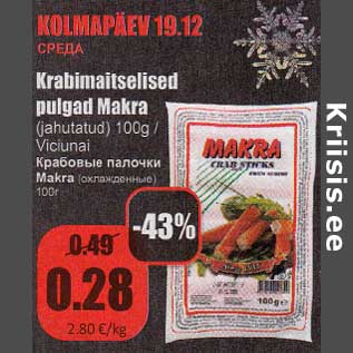 Allahindlus - Kraabimaitselised pulgad Makra (jahutatud) 100 g Viciunai