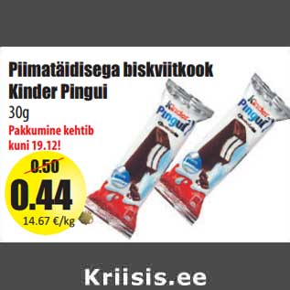 Allahindlus - Piimatäidisega biskviitkook Kinder Pingui 30g