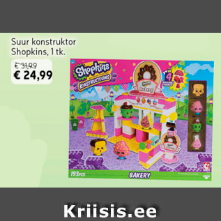 Allahindlus - Suur konstruktor Shopkins, 1 tk