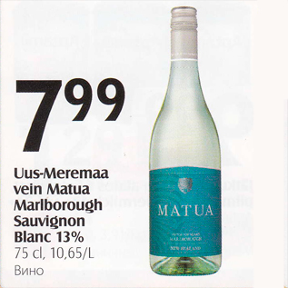 Allahindlus - Uus-Meremaa vein Matua Marlborough Sauvignon Blanc