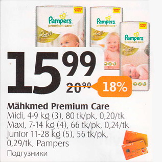 Allahindlus - Mähkmed Premium Care