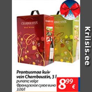 Allahindlus - Prantsusmaa kuiv vein Chamboustin, 3 l