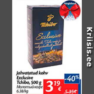 Allahindlus - Jahvatatud kohv Exclusive Tchibo, 500 g