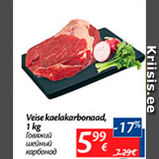 Allahindlus - Veise kaelakarbonaad 1 kg