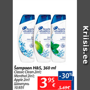 Allahindlus - Šampoon H&S, 360 ml