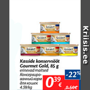 Allahindlus - Kasside konservsööt Gourmet Gold, 85 g