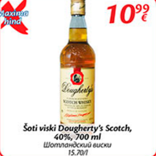 Allahindlus - Šoti viski Dougherty´s Scotch