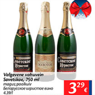 Allahindlus - Valgevene vahuvein Sovetskoe, 750 ml