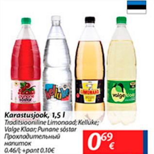 Allahindlus - Karastusjook, 1,5 l